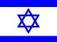 Is the nation of Israel fulfillment of Prophecy?